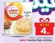 Switz Paratha Plain 400Gm