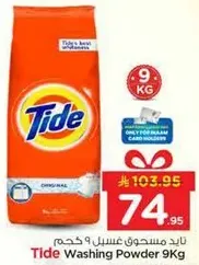 Tide Washing Powder 9Kg