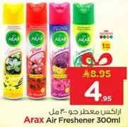 Arax Air Freshener 300ml