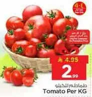 Tomatoes per KG