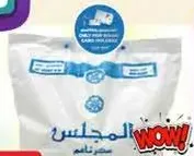 مسحوق غسيل لتنظيف فعال.