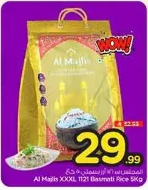AJ Majlis XXXL 1121 Basmati Rice 5KG