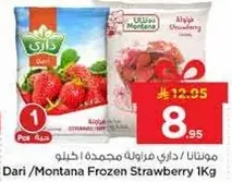 Dari /Montana Frozen Strawberry 1Kg