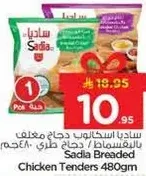 Sadia Breaded Chicken Tenders 480g