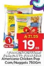 Americana Chicken Pop Corn / Nuggets 750g