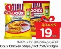 Doux Chicken Strips / Hot 750/700gm