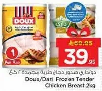 Doux/Dari Frozen Tender Chicken Breast 2kg