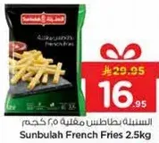 Sunbulah French Fries 2.5Kg