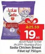 Sadia Chicken Breast Fillet 750gm