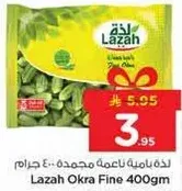 Lazah Okra Fine 400gm