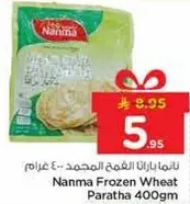 Nanma Frozen Wheat Paratha 400gm