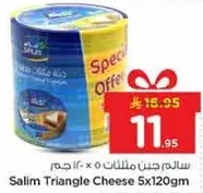 Salim Triangle Cheese 5x120gm