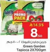 Green Garden Tapioca 2X700gm