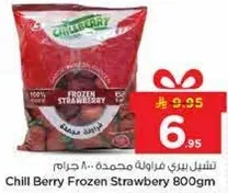 Chill Berry Frozen Strawberry 800gm