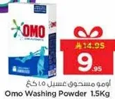 Omo Washing Powder 1.5Kg