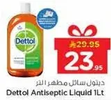 Dettol Antiseptic Liquid 1Lt