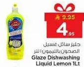 Glaze Dishwashing Liquid Lemon 1L.