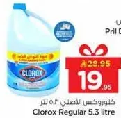 Clorox Regular 5.3 litre