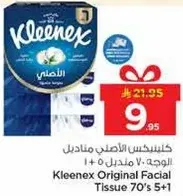 Kleenex Original Facial Tissue 70's 5+1