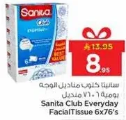 Sanita Club Everyday Facial Tissue 6x76's