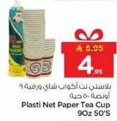 Plasti Net Paper Tea Cup 90z 50's