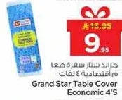 Grand Star Table Cover Economic 4'S