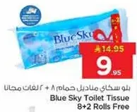 Blue Sky Toilet Tissue 8 + 2 Rolls Free