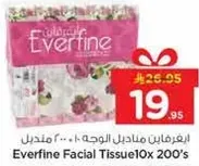 Everfine Facial Tissue 10x200's