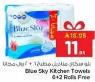 Blue Sky Kitchen Towels 6+2 Rolls Free