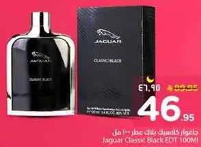 Jaguar Classic Black EDT 100ML