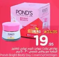 Pond's Bright Beauty Day Cream (SPF 30) 50g