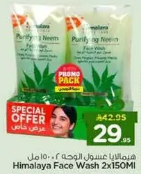 Himalaya Face Wash 2x150ML