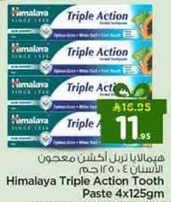 Himalaya Triple Action Tooth Paste 4x125gm