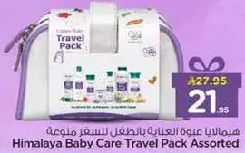Himalaya Baby Care Travel Pack Assorted