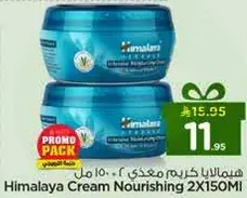 Himalaya Cream Nourishing 2X150Ml