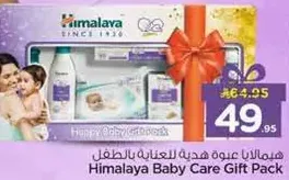 Himalaya Baby Care Gift Pack