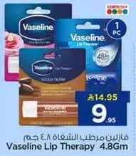 Vaseline Lip Therapy 4.8g