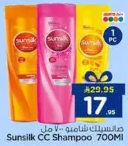 Sunsilk CC Shampoo 700ml
