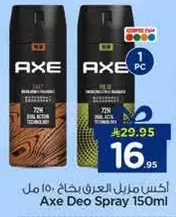 Axe Deo Spray 150ml