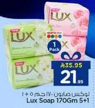 Lux Soap 170Gm 5+1