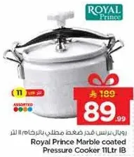 Royal Prince Marble coated Pressure Cooker 11Ltr 18