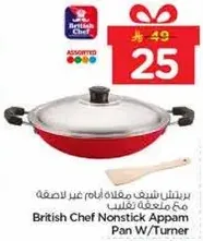 British Chef Nonstick Appam Pan with Turner