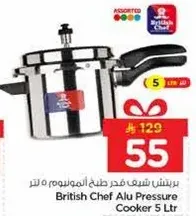 British Chef Alu Pressure Cooker 5 Ltr