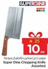 Super Dine Chopping Knife Assorted