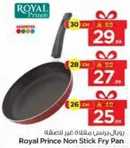 Royal Prince Non Stick Fry Pan