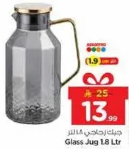 Glass Jug 1.8 Ltr