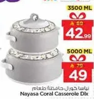 Nayasa Coral Casserole Dlx