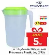 Princeware Plastic Jug 2.5L
