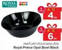Royal Prince Opal Bowl Black