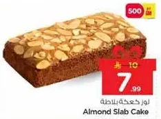 Almond Slab Cake